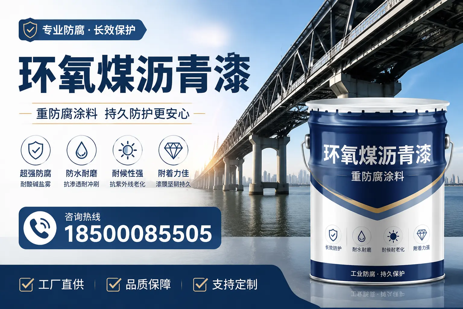 如何在牡丹江找到优质的环氧煤沥青漆供应商